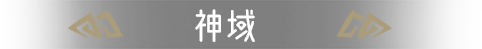 shenyu