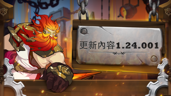 patch_notes 2208x1242_tw